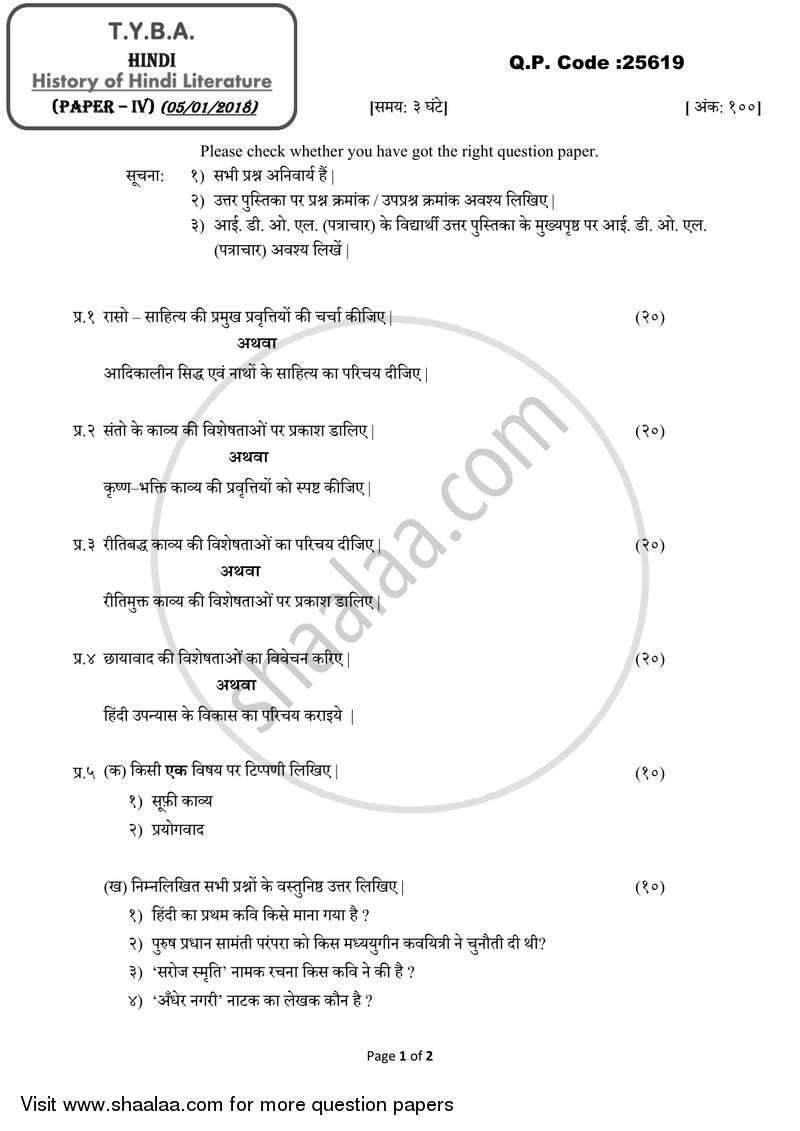 History of Hindi Literature (Hindi Sahitya Ka Itihas) 2017-2018 - B.A. - 3rd Year (TYBA) - University of Mumbai question paper with PDF download