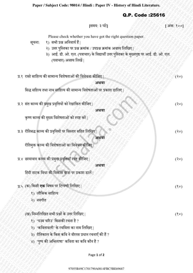 History of Hindi Literature (Hindi Sahitya Ka Itihas) 2018-2019 - B.A. - 3rd Year (TYBA) - University of Mumbai question paper with PDF download