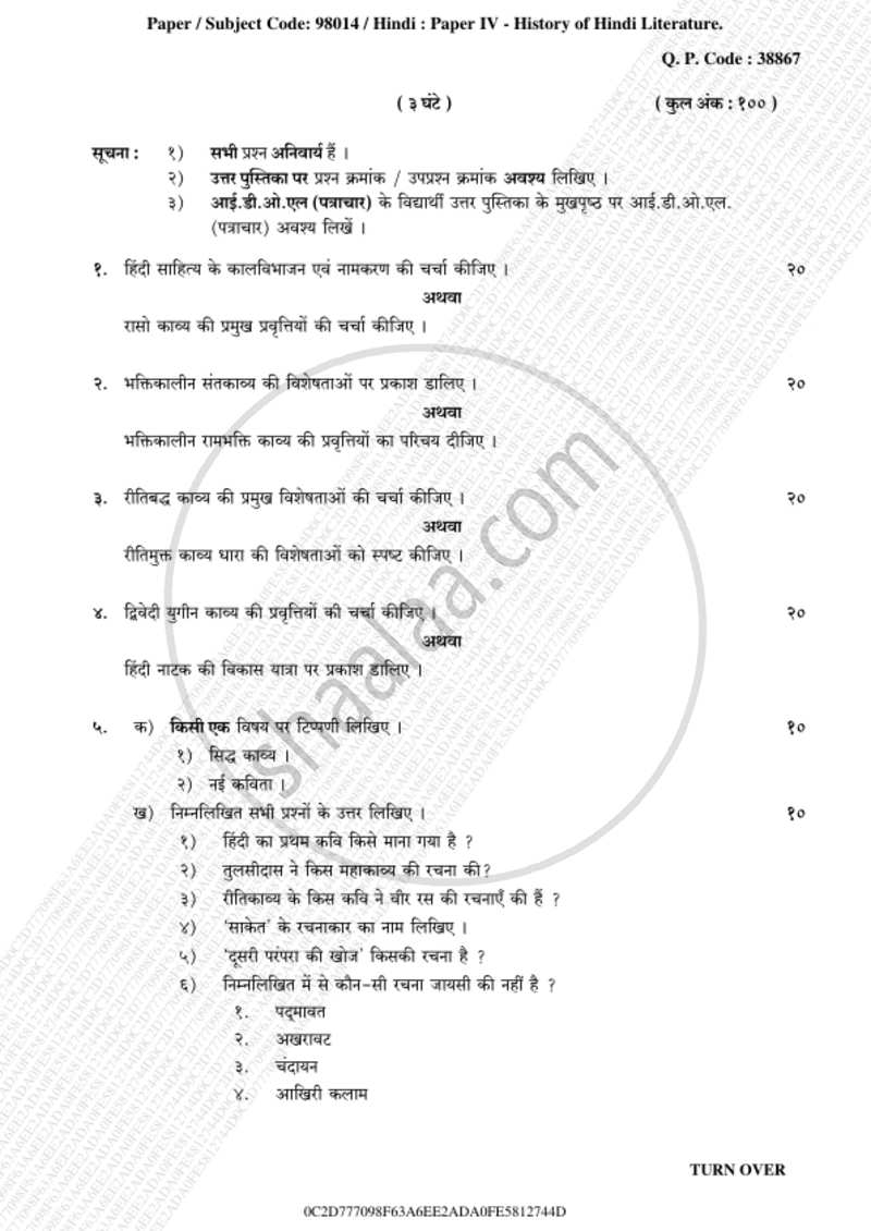 History of Hindi Literature (Hindi Sahitya Ka Itihas) 2018-2019 - B.A. - 3rd Year (TYBA) - University of Mumbai question paper with PDF download