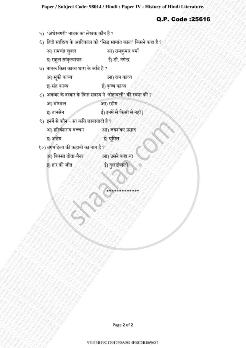 History of Hindi Literature (Hindi Sahitya Ka Itihas) 2018-2019 - B.A. - 3rd Year (TYBA) - University of Mumbai question paper with PDF download