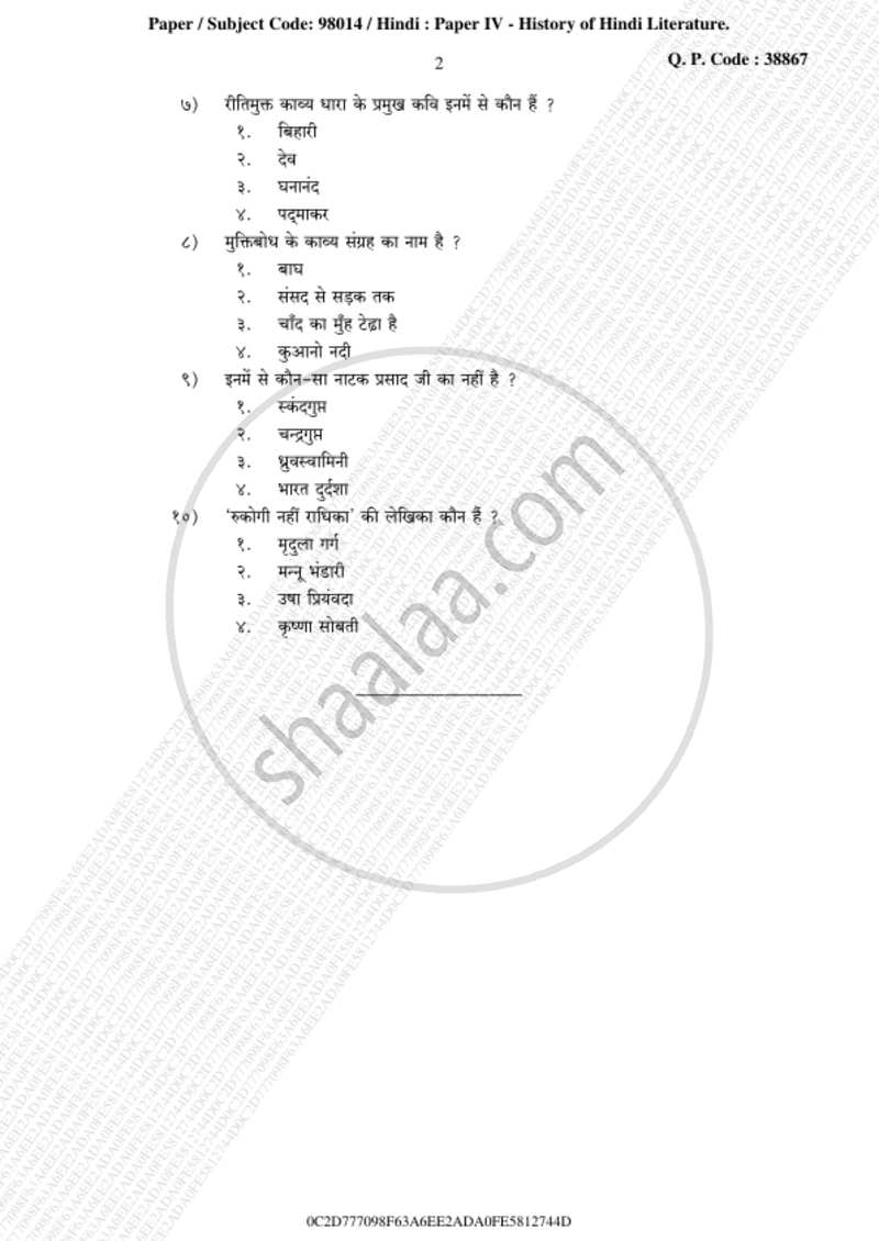 History of Hindi Literature (Hindi Sahitya Ka Itihas) 2018-2019 - B.A. - 3rd Year (TYBA) - University of Mumbai question paper with PDF download