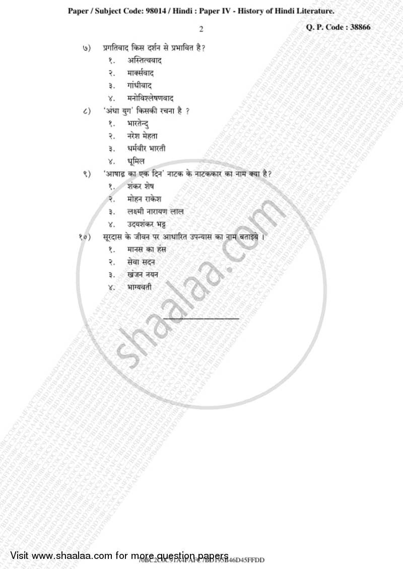 History of Hindi Literature (Hindi Sahitya Ka Itihas) 2018-2019 - B.A. - 3rd Year (TYBA) - University of Mumbai question paper with PDF download