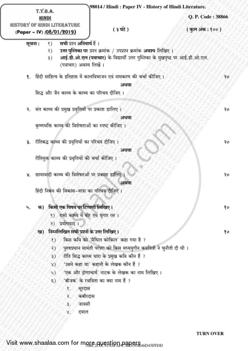 History of Hindi Literature (Hindi Sahitya Ka Itihas) 2018-2019 - B.A. - 3rd Year (TYBA) - University of Mumbai question paper with PDF download