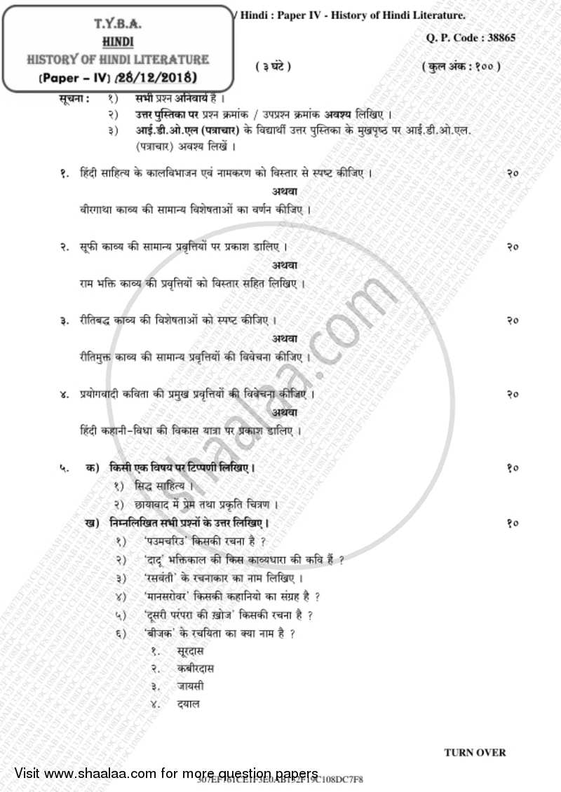 History of Hindi Literature (Hindi Sahitya Ka Itihas) 2018-2019 - B.A. - 3rd Year (TYBA) - University of Mumbai question paper with PDF download
