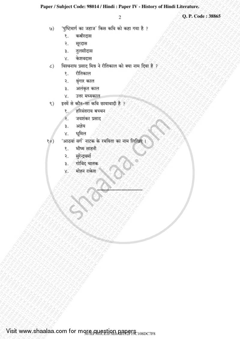 History of Hindi Literature (Hindi Sahitya Ka Itihas) 2018-2019 - B.A. - 3rd Year (TYBA) - University of Mumbai question paper with PDF download