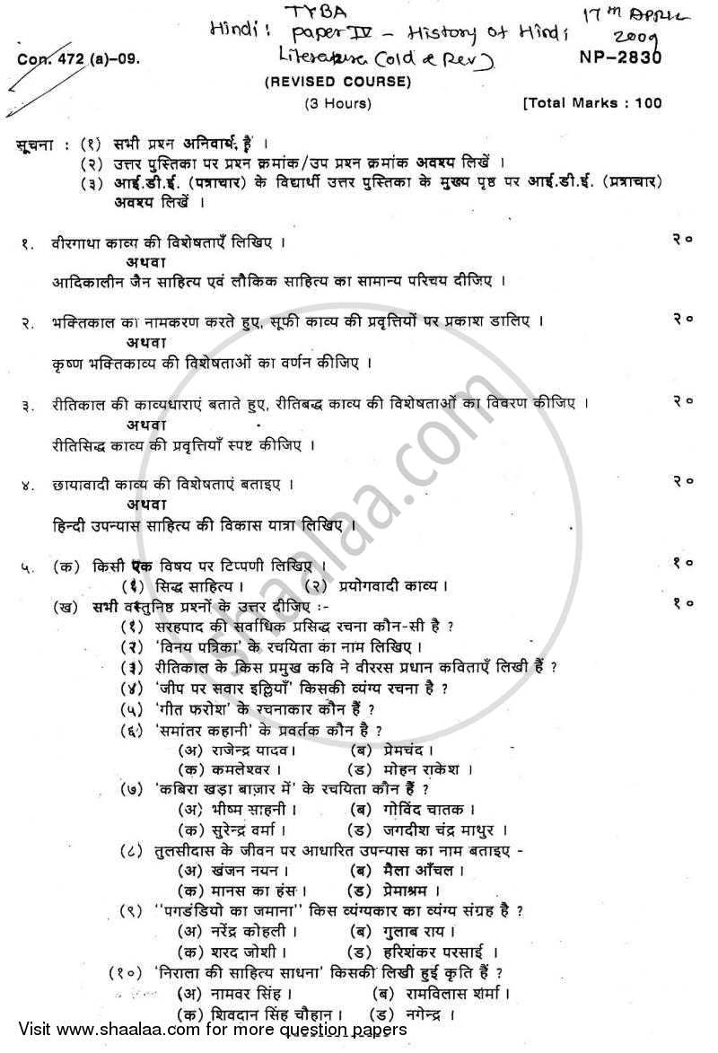 History of Hindi Literature 2008-2009 - B.A. - Semester 6 (TYBA) - University of Mumbai question paper with PDF download