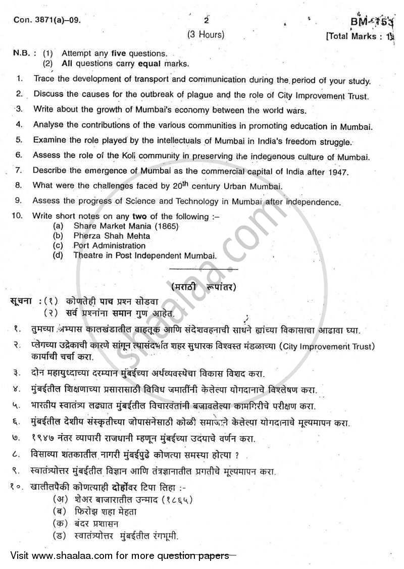 History of the Marathas (1600 ‐1818) 2009-2010 - B.A. - 3rd Year (TYBA) - University of Mumbai question paper with PDF download