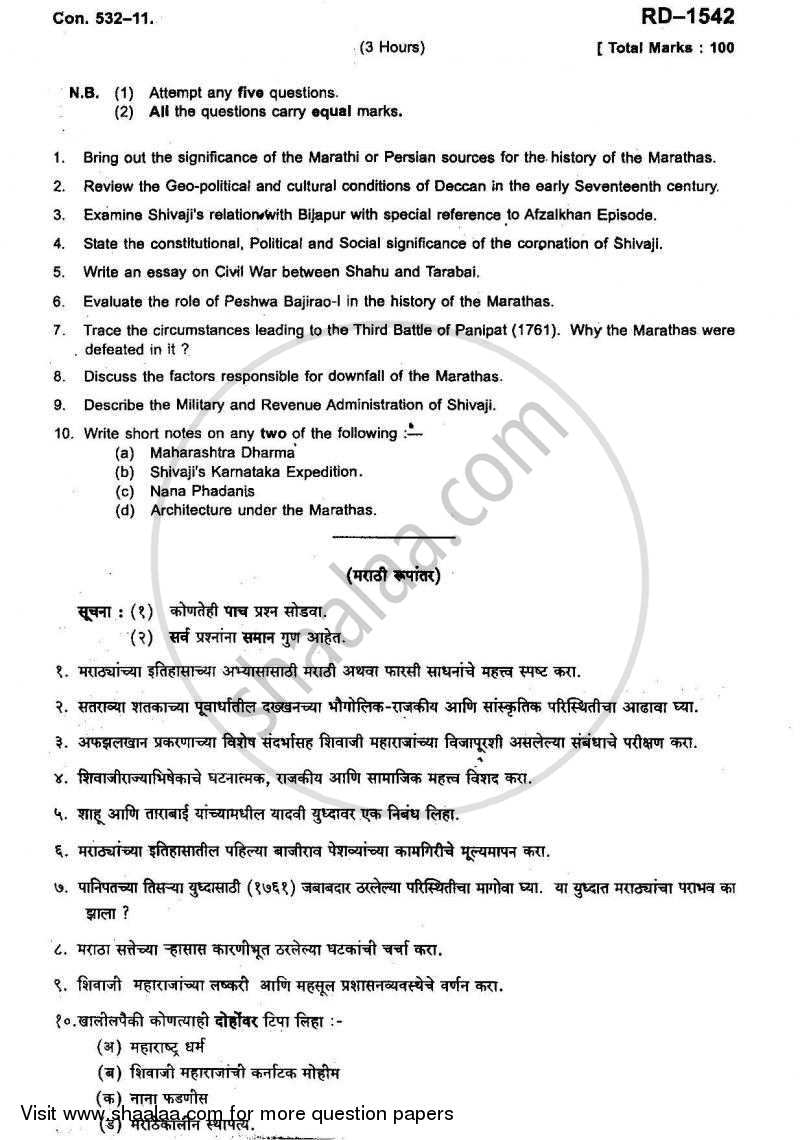 History of the Marathas (1600 ‐1818) 2010-2011 - B.A. - 3rd Year (TYBA) - University of Mumbai question paper with PDF download