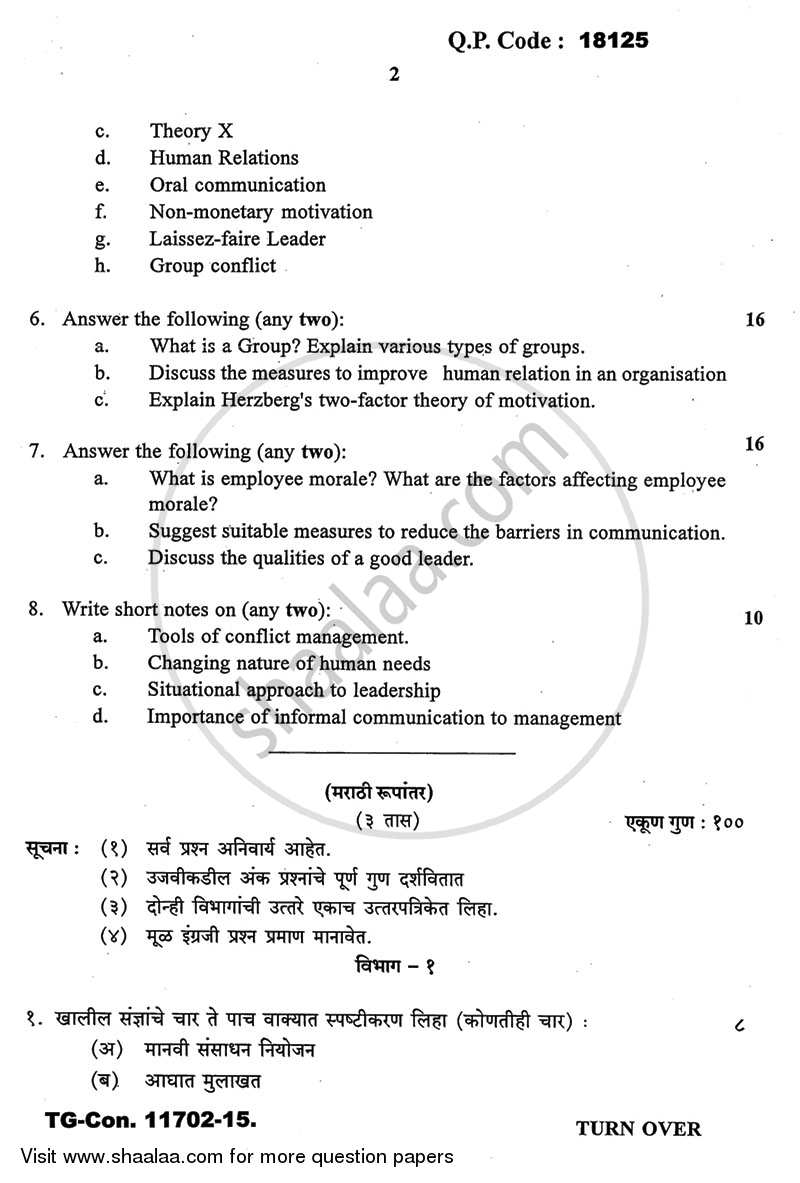 Human Resource Management 2014-2015 - B.A. - 3rd Year (TYBA) - University of Mumbai question paper with PDF download
