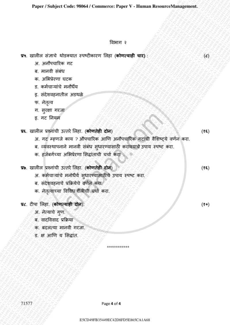 Human Resource Management 2018-2019 - B.A. - 3rd Year (TYBA) - University of Mumbai question paper with PDF download
