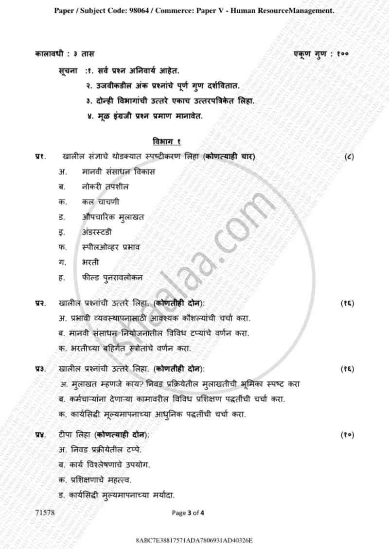 Human Resource Management 2018-2019 - B.A. - 3rd Year (TYBA) - University of Mumbai question paper with PDF download