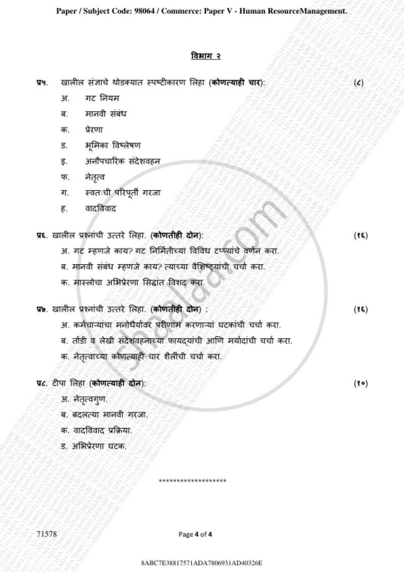 Human Resource Management 2018-2019 - B.A. - 3rd Year (TYBA) - University of Mumbai question paper with PDF download