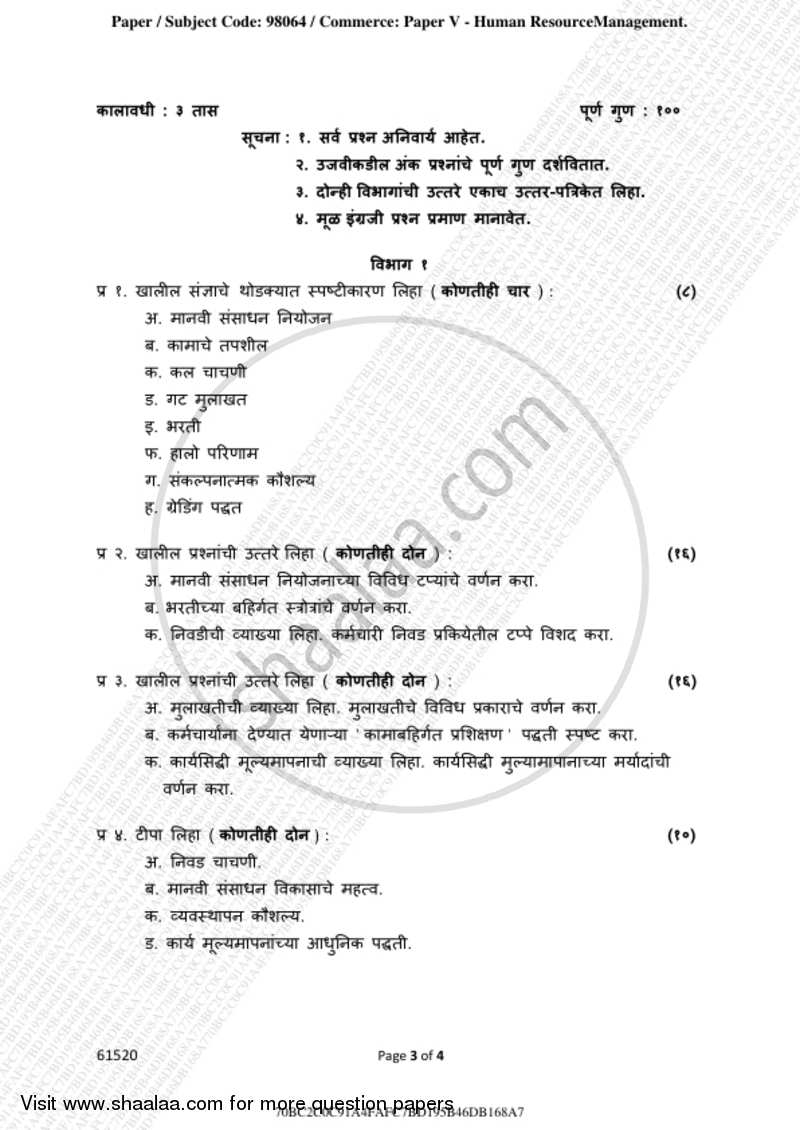 Human Resource Management 2018-2019 - B.A. - 3rd Year (TYBA) - University of Mumbai question paper with PDF download