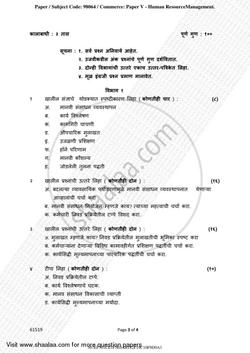 Human Resource Management 2018-2019 - B.A. - 3rd Year (TYBA) - University of Mumbai question paper with PDF download