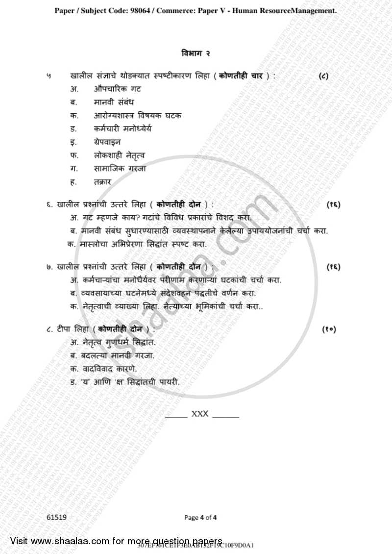 Human Resource Management 2018-2019 - B.A. - 3rd Year (TYBA) - University of Mumbai question paper with PDF download