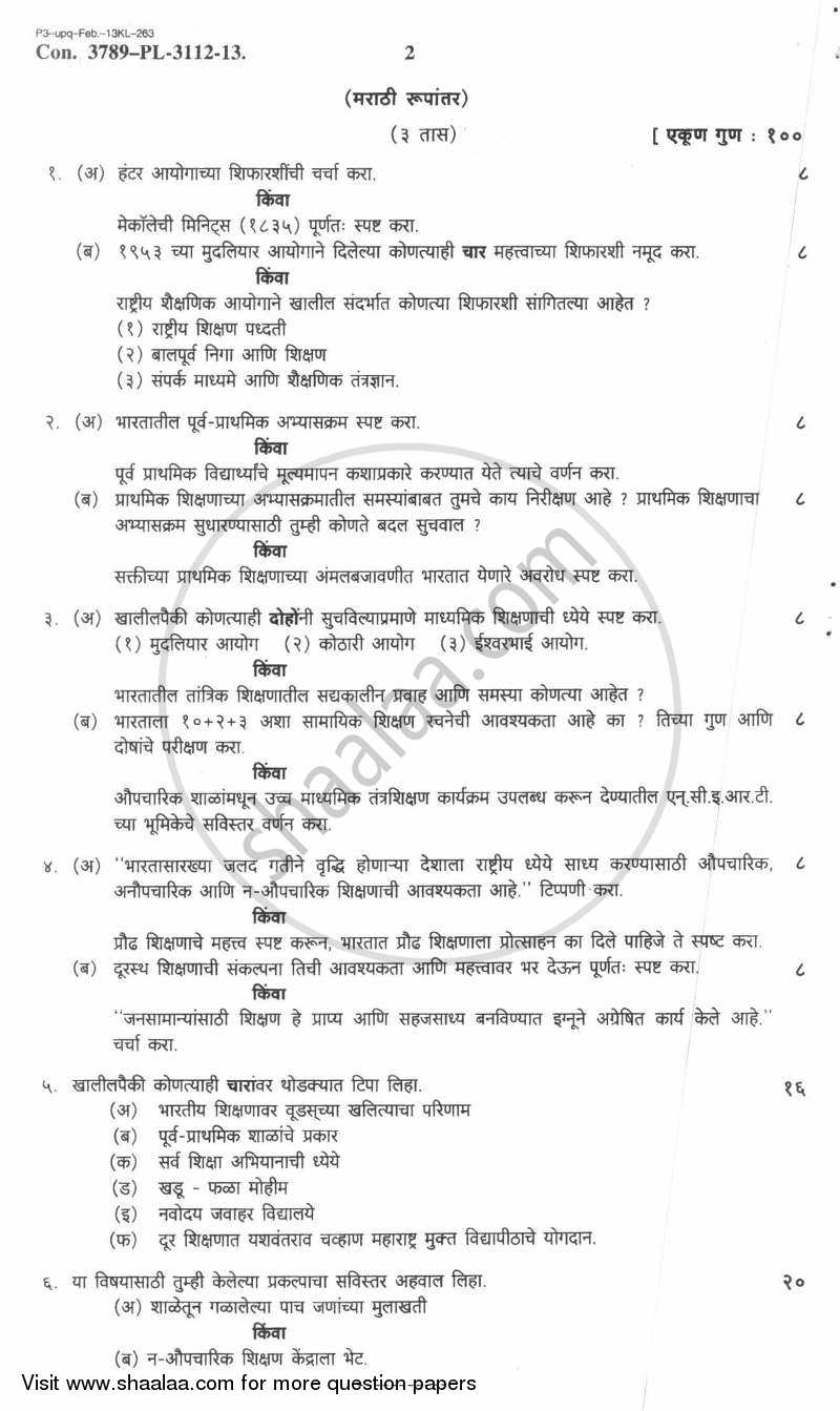 Indian Education System, Structure and Problem 2010-2011 - B.A. - 3rd Year (TYBA) - University of Mumbai question paper with PDF download