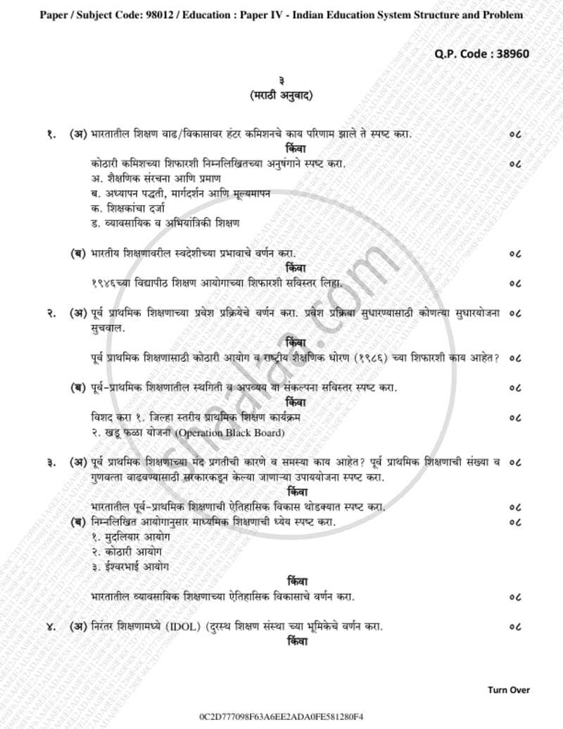 Indian Education System, Structure and Problem 2018-2019 - B.A. - 3rd Year (TYBA) - University of Mumbai question paper with PDF download
