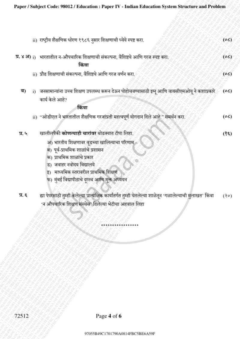 Indian Education System, Structure and Problem 2018-2019 - B.A. - 3rd Year (TYBA) - University of Mumbai question paper with PDF download