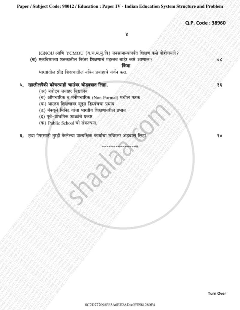 Indian Education System, Structure and Problem 2018-2019 - B.A. - 3rd Year (TYBA) - University of Mumbai question paper with PDF download