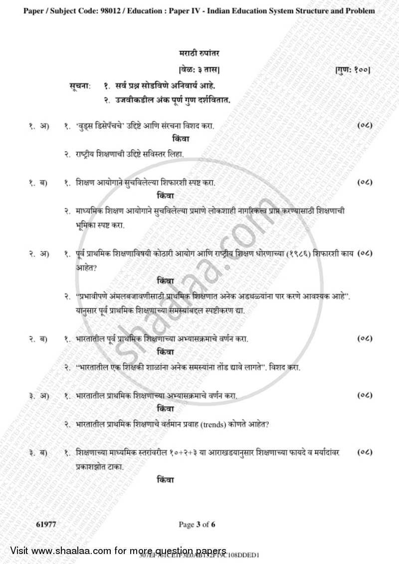 Indian Education System, Structure and Problem 2018-2019 - B.A. - 3rd Year (TYBA) - University of Mumbai question paper with PDF download