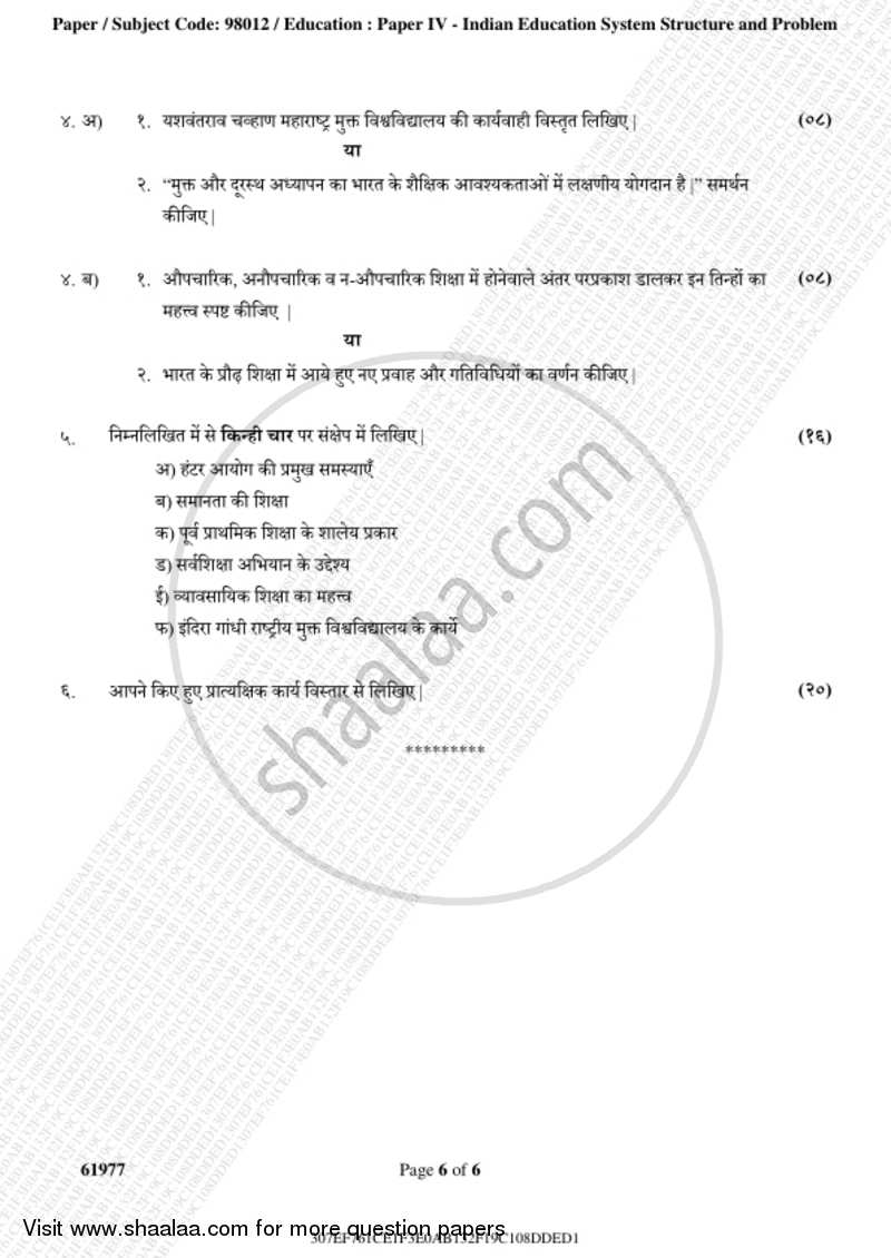 Indian Education System, Structure and Problem 2018-2019 - B.A. - 3rd Year (TYBA) - University of Mumbai question paper with PDF download