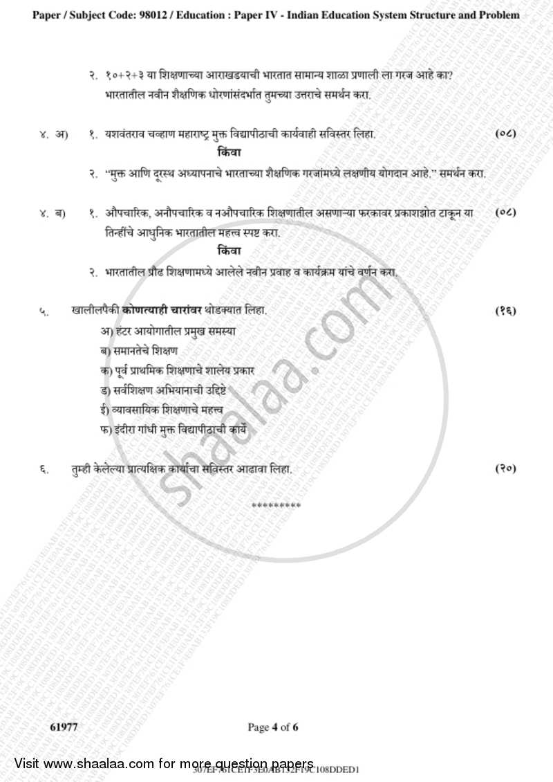 Indian Education System, Structure and Problem 2018-2019 - B.A. - 3rd Year (TYBA) - University of Mumbai question paper with PDF download