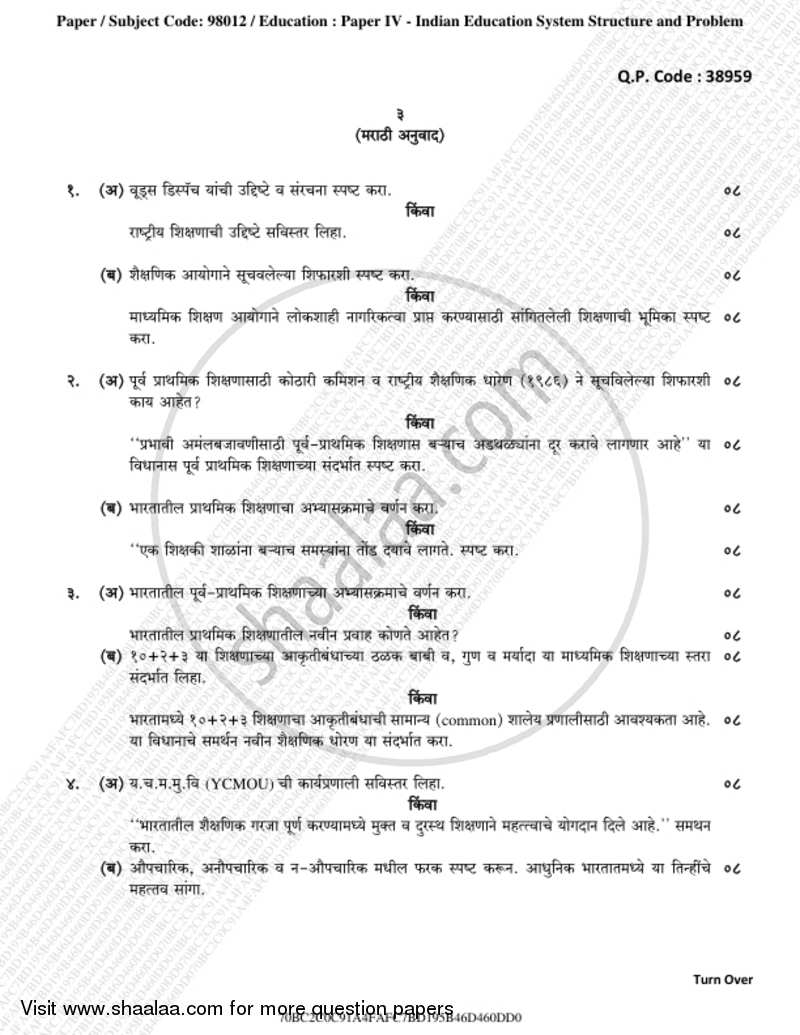 Indian Education System, Structure and Problem 2018-2019 - B.A. - 3rd Year (TYBA) - University of Mumbai question paper with PDF download