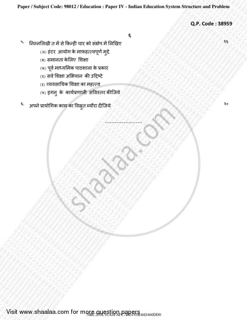 Indian Education System, Structure and Problem 2018-2019 - B.A. - 3rd Year (TYBA) - University of Mumbai question paper with PDF download