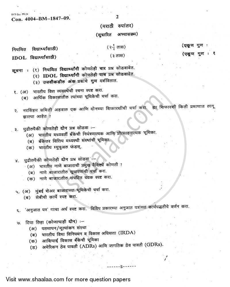 Indian Financial System 2009-2010 - B.A. - Semester 6 (TYBA) - University of Mumbai question paper with PDF download