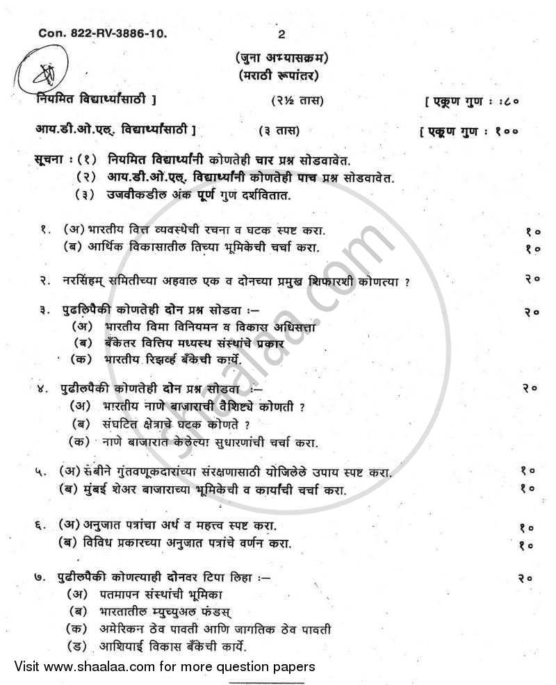 Indian Financial System 2009-2010 - B.A. - Semester 6 (TYBA) - University of Mumbai question paper with PDF download