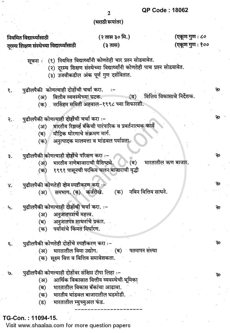 Indian Financial System 2014-2015 - B.A. - 3rd Year (TYBA) - University of Mumbai question paper with PDF download