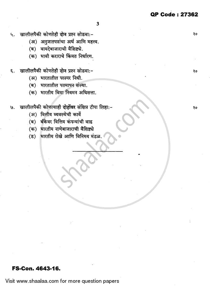 Indian Financial System 2015-2016 - B.A. - 3rd Year (TYBA) - University of Mumbai question paper with PDF download