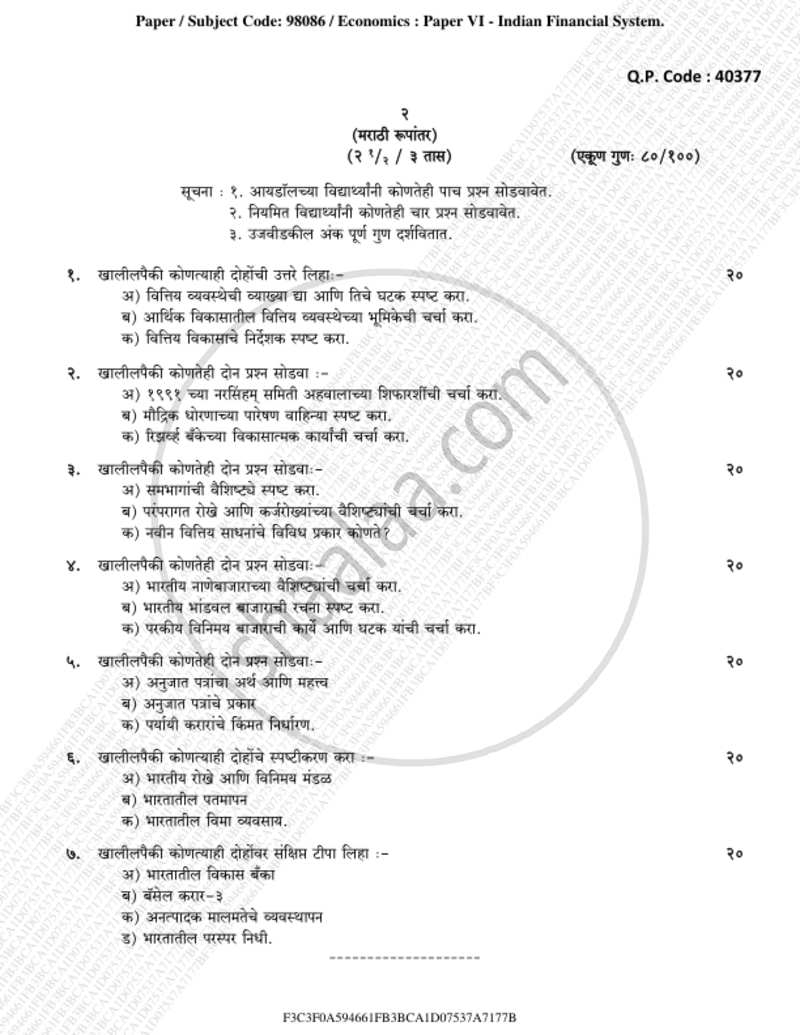 Indian Financial System 2018-2019 - B.A. - 3rd Year (TYBA) - University of Mumbai question paper with PDF download