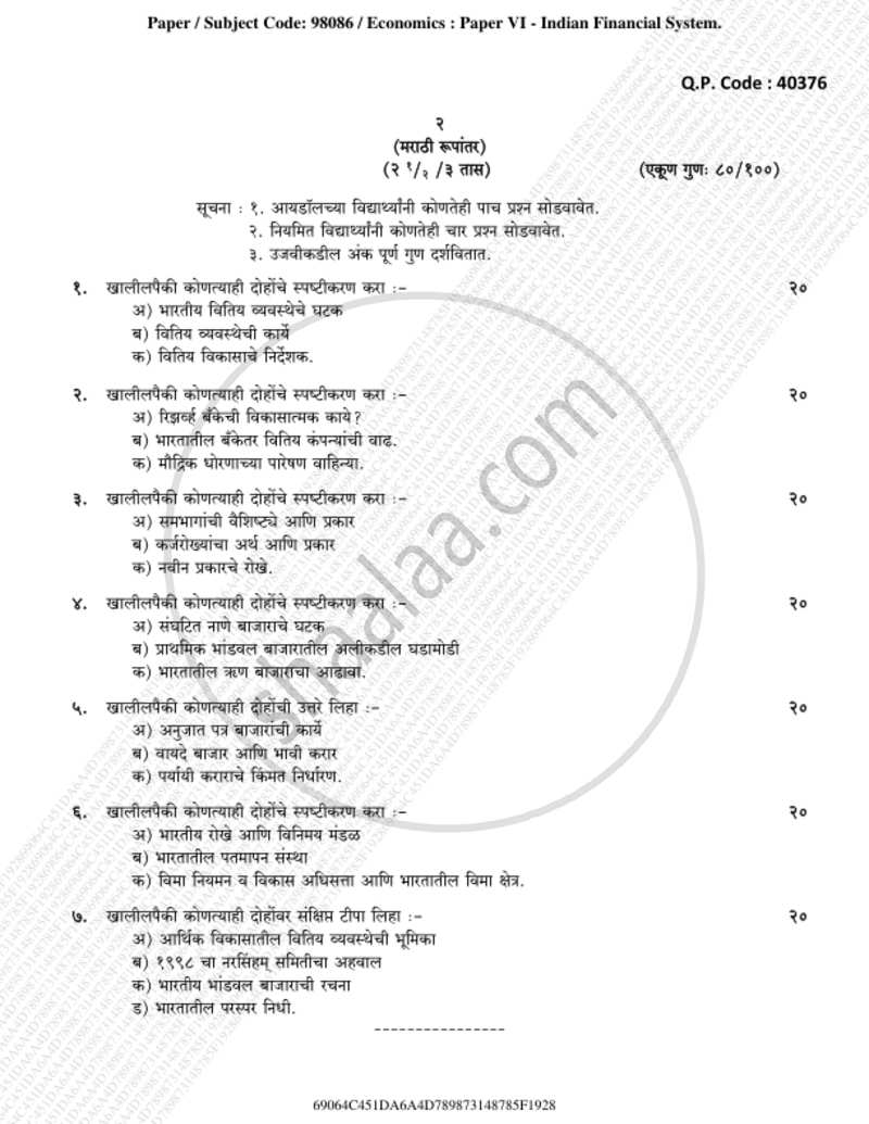 Indian Financial System 2018-2019 - B.A. - 3rd Year (TYBA) - University of Mumbai question paper with PDF download