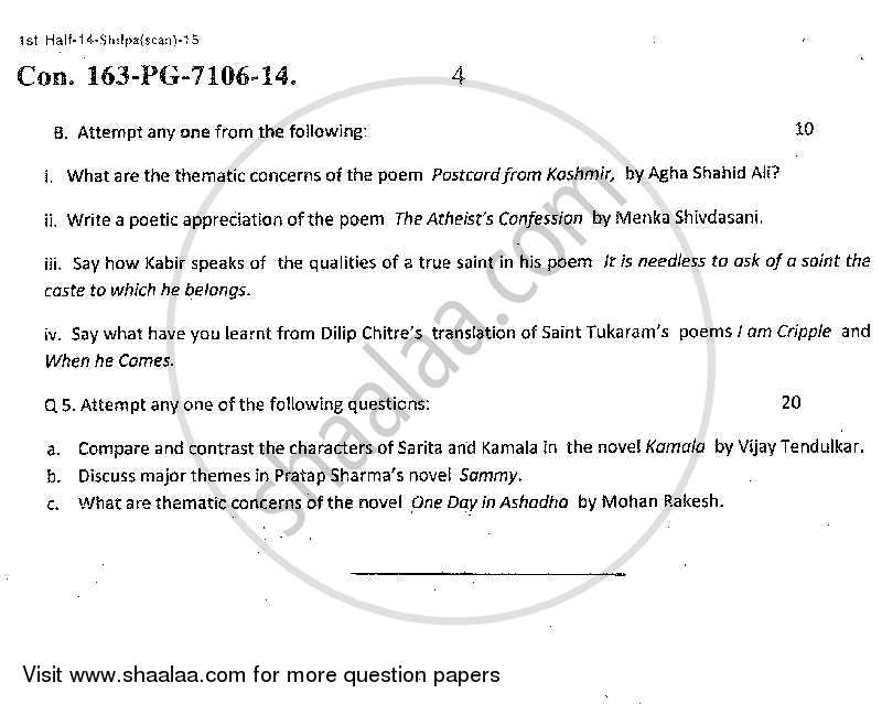 Indian Literature in English 2013-2014 - B.A. - Semester 3 (SYBA) - University of Mumbai question paper with PDF download