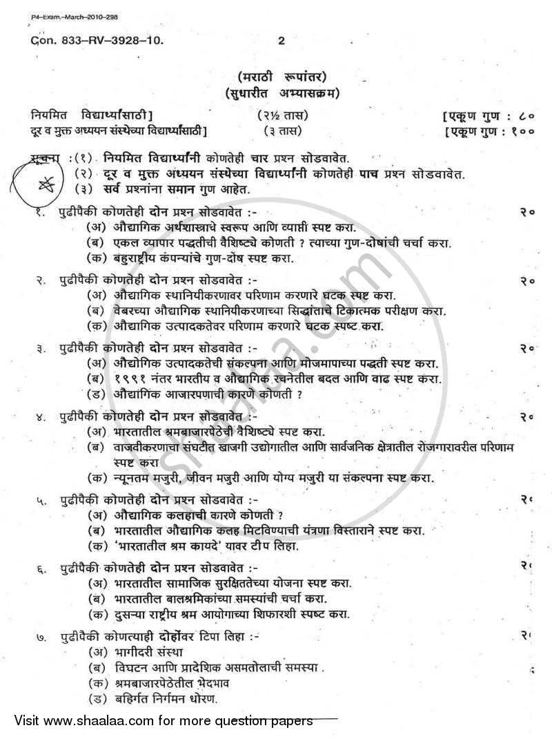 Industrial and Labour Economics 2009-2010 - B.A. - Semester 6 (TYBA) - University of Mumbai question paper with PDF download