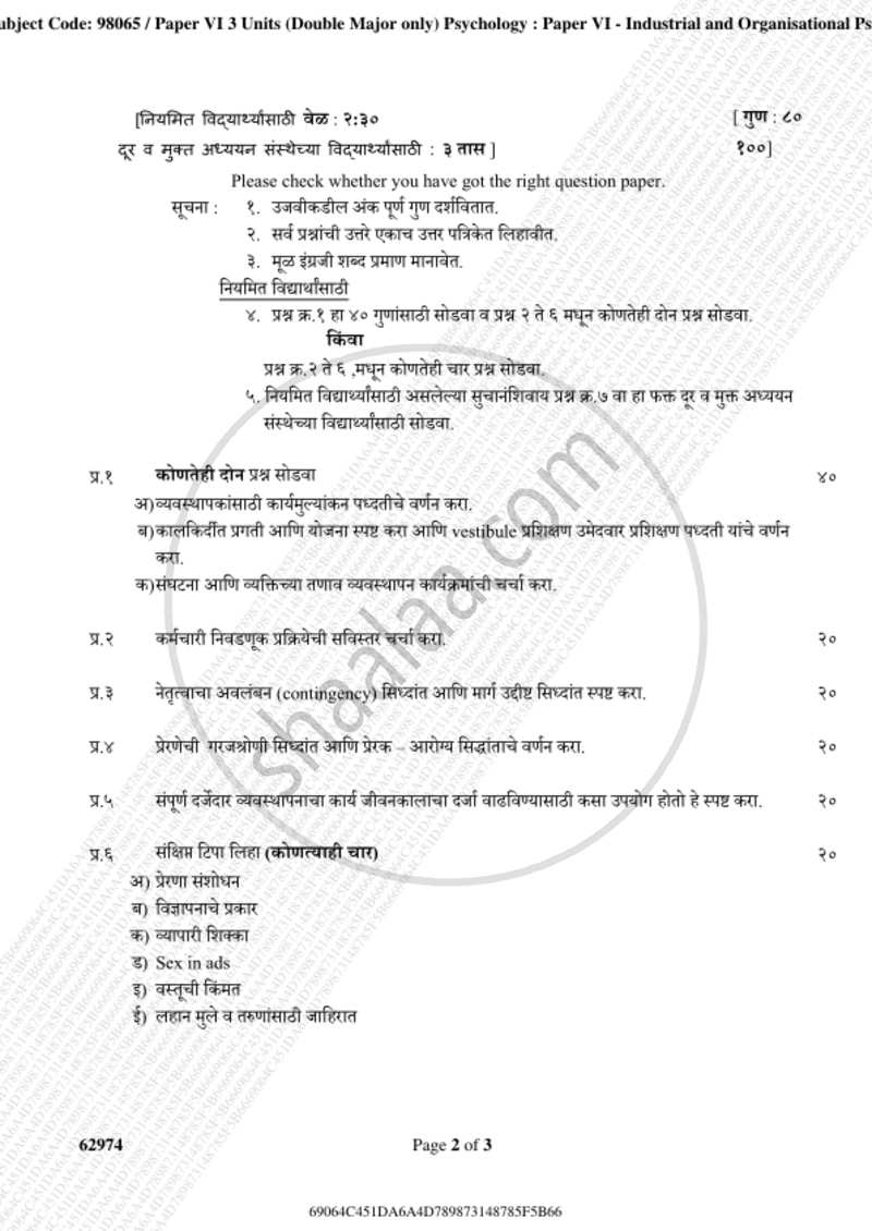 Industrial and Organisational Psychology 2018-2019 - B.A. - 3rd Year (TYBA) - University of Mumbai question paper with PDF download