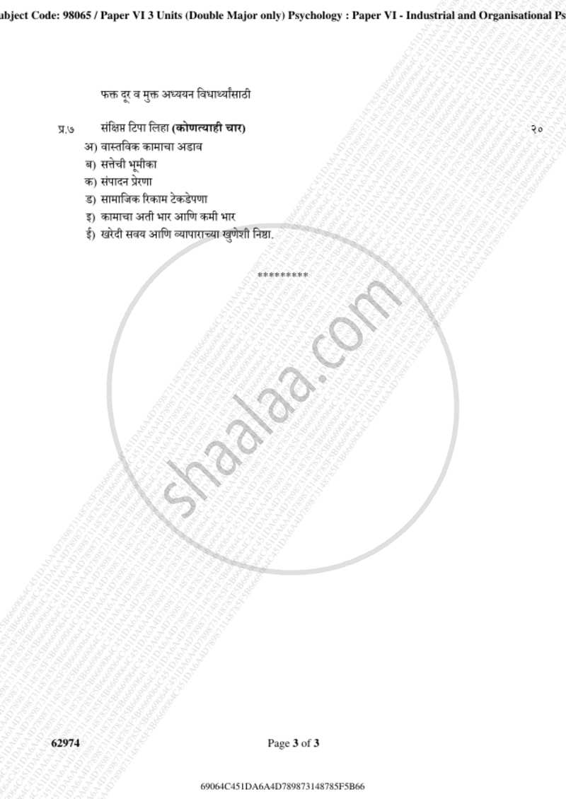 Industrial and Organisational Psychology 2018-2019 - B.A. - 3rd Year (TYBA) - University of Mumbai question paper with PDF download