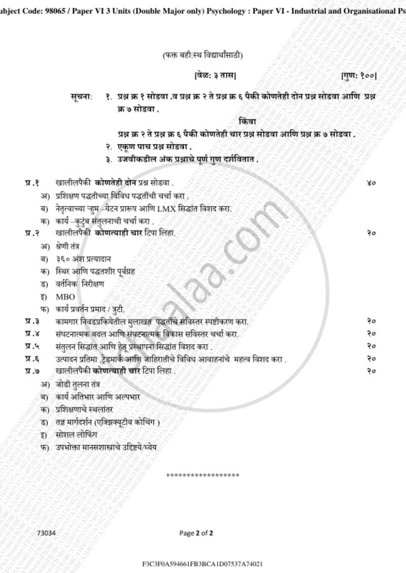 Industrial and Organisational Psychology 2018-2019 - B.A. - 3rd Year (TYBA) - University of Mumbai question paper with PDF download