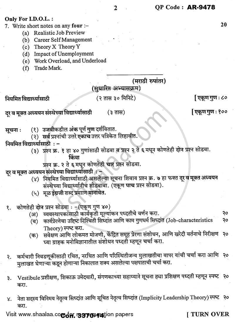 Industrial and Organizational Psychology 2013-2014 - B.A. - 3rd Year (TYBA) - University of Mumbai question paper with PDF download