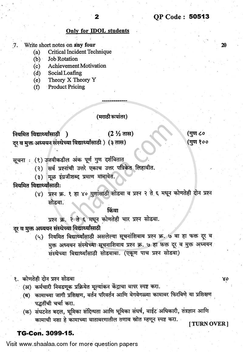 Industrial and Organizational Psychology 2014-2015 - B.A. - 3rd Year (TYBA) - University of Mumbai question paper with PDF download