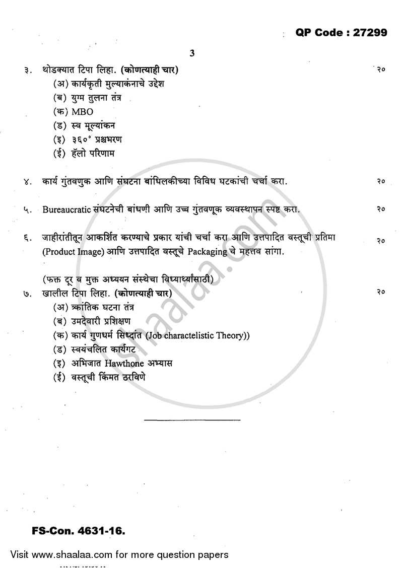 Industrial and Organizational Psychology 2015-2016 - B.A. - 3rd Year (TYBA) - University of Mumbai question paper with PDF download