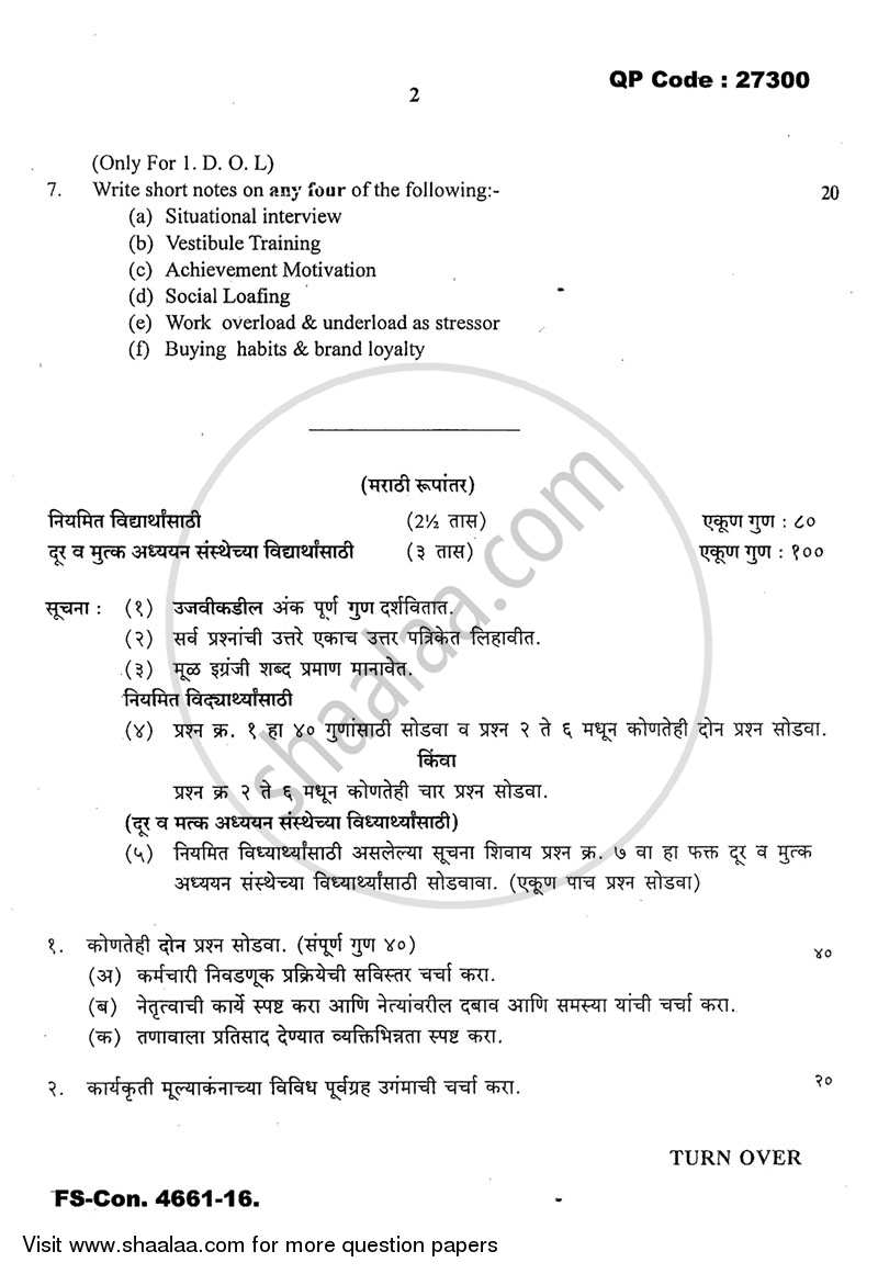 Industrial and Organizational Psychology 2015-2016 - B.A. - 3rd Year (TYBA) - University of Mumbai question paper with PDF download