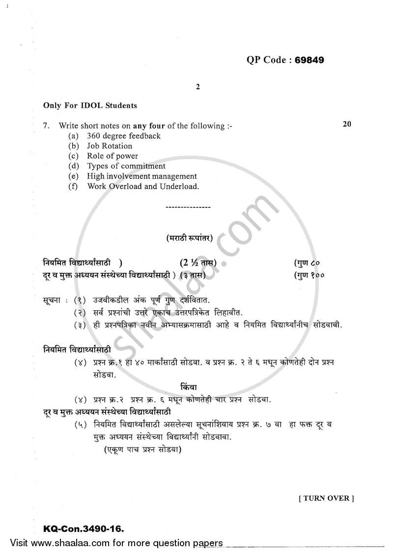 Industrial and Organizational Psychology 2016-2017 - B.A. - 3rd Year (TYBA) - University of Mumbai question paper with PDF download