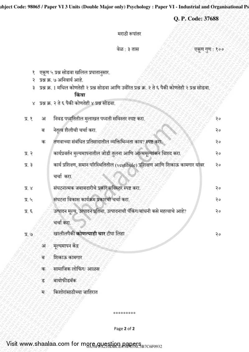 Industrial and Organizational Psychology 2018-2019 - B.A. - 3rd Year (TYBA) - University of Mumbai question paper with PDF download