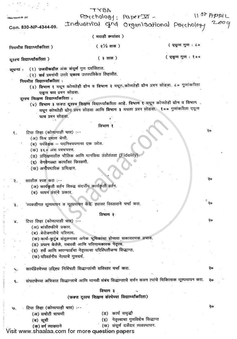 Industrial and Organizational Psychology 2008-2009 - B.A. - Semester 6 (TYBA) - University of Mumbai question paper with PDF download