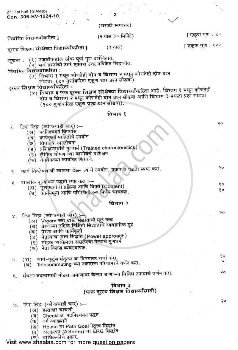 Industrial and Organizational Psychology 2009-2010 - B.A. - Semester 6 (TYBA) - University of Mumbai question paper with PDF download