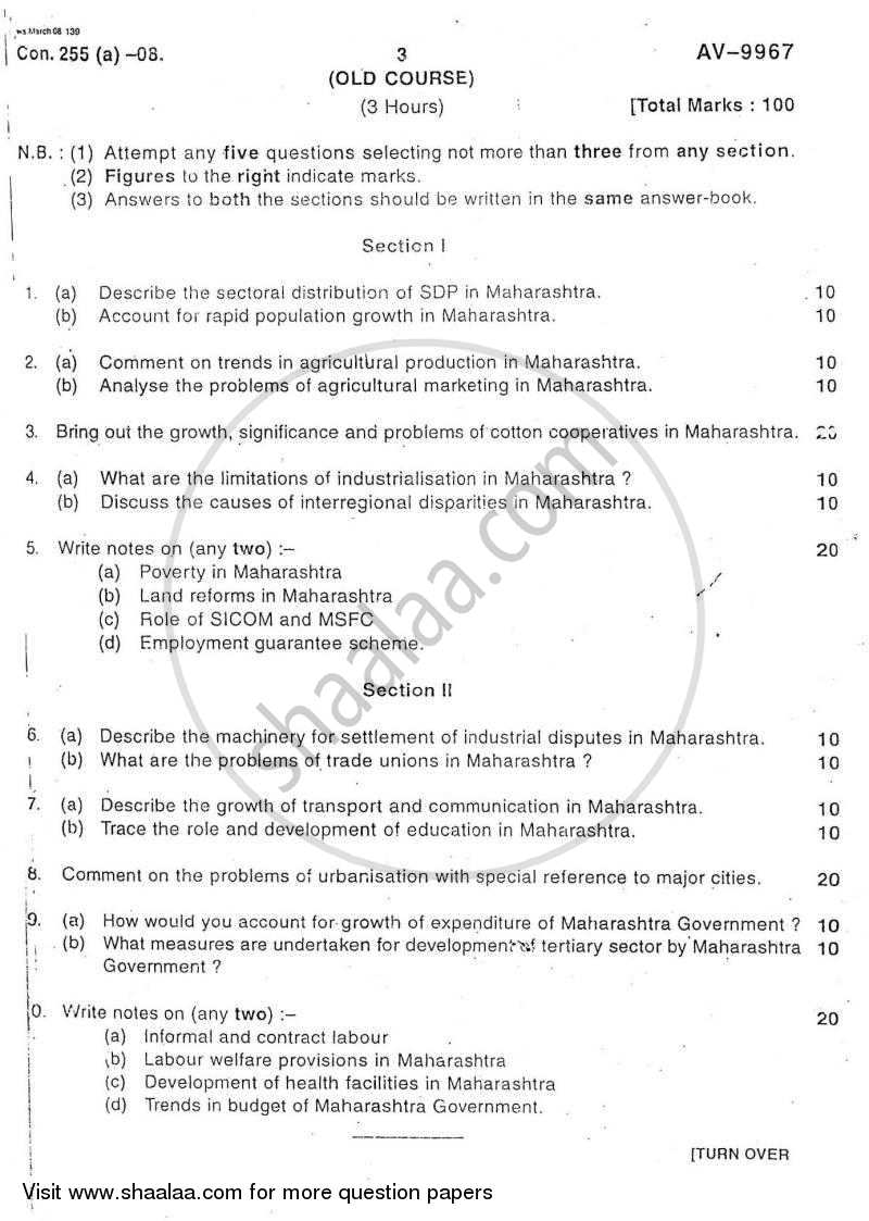International Economics 2007-2008 - B.A. - 3rd Year (TYBA) - University of Mumbai question paper with PDF download