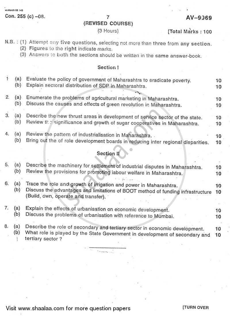 International Economics 2007-2008 - B.A. - 3rd Year (TYBA) - University of Mumbai question paper with PDF download