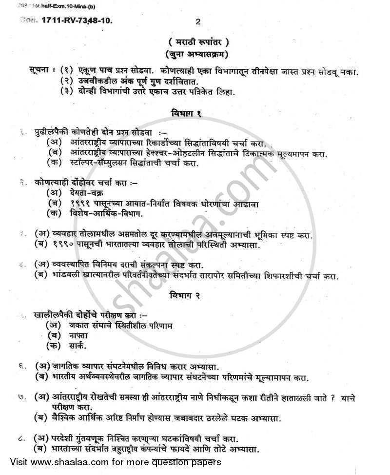 International Economics 2009-2010 - B.A. - 3rd Year (TYBA) - University of Mumbai question paper with PDF download